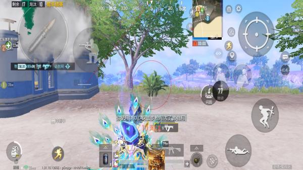 和平精英辅助《剑齿虎》一体直装横空出世